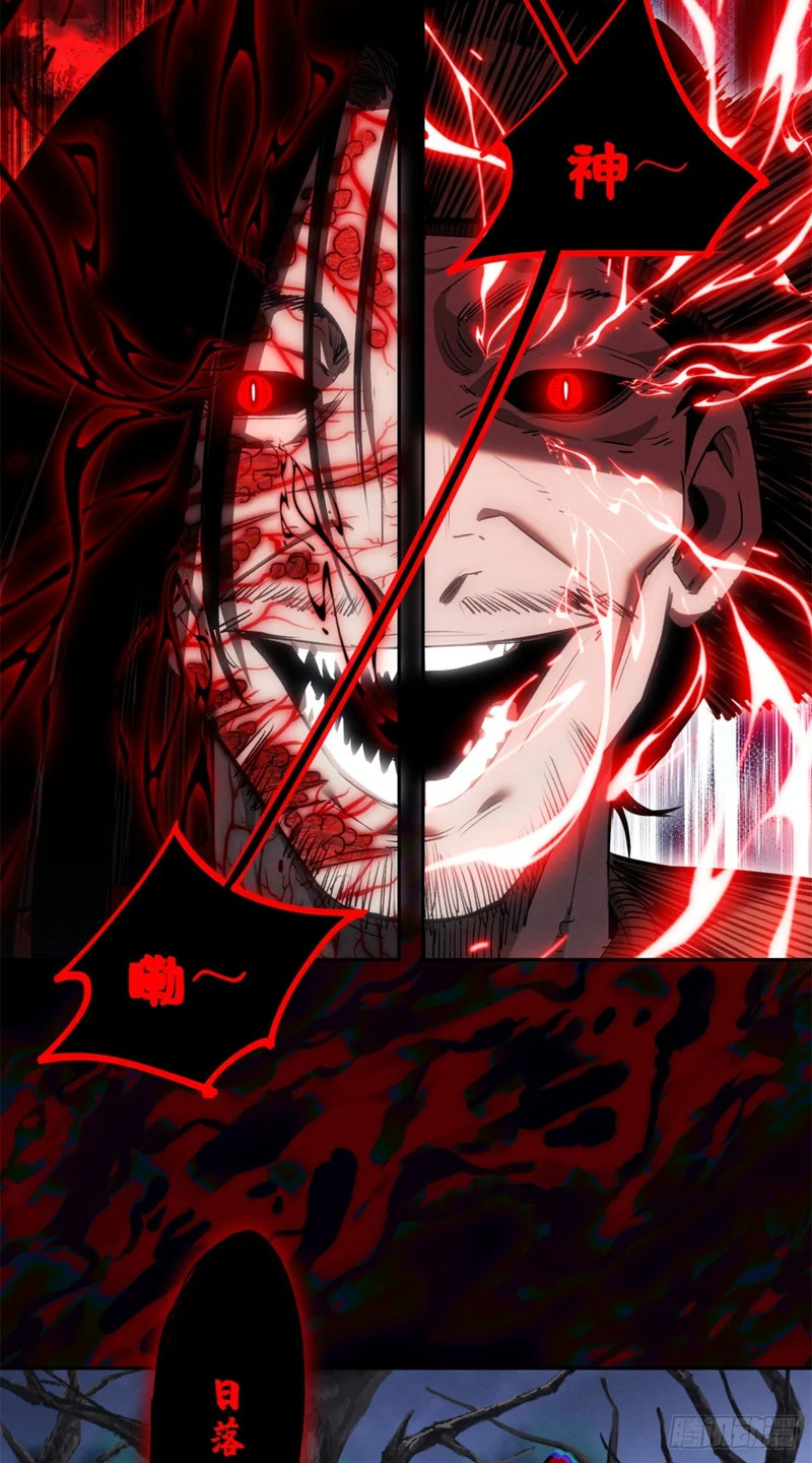 59 试探 第19页