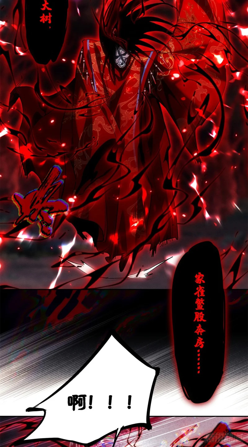 59 试探 第21页