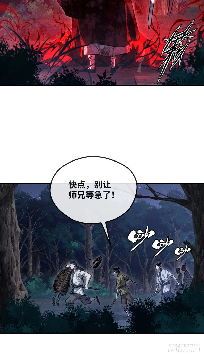 59 试探 第27页