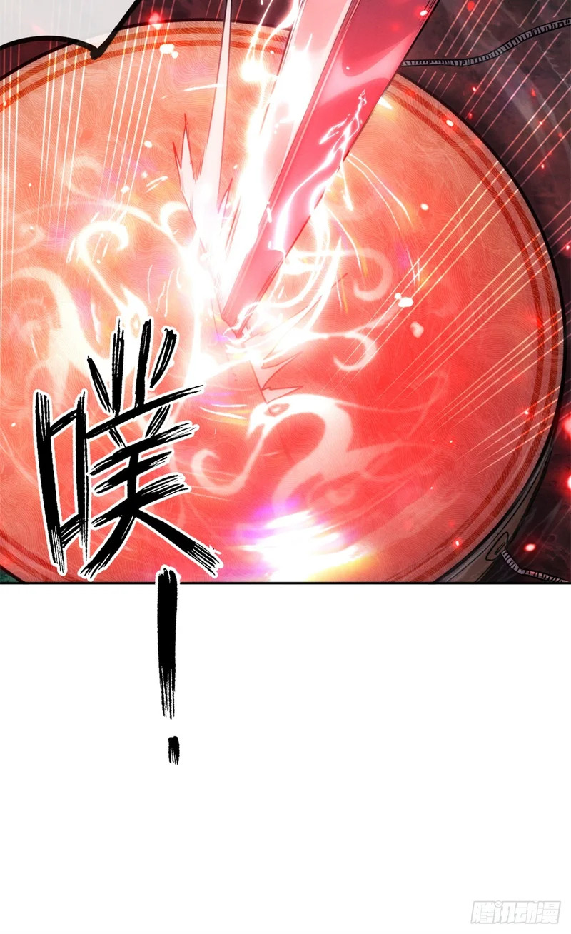 59 试探 第33页