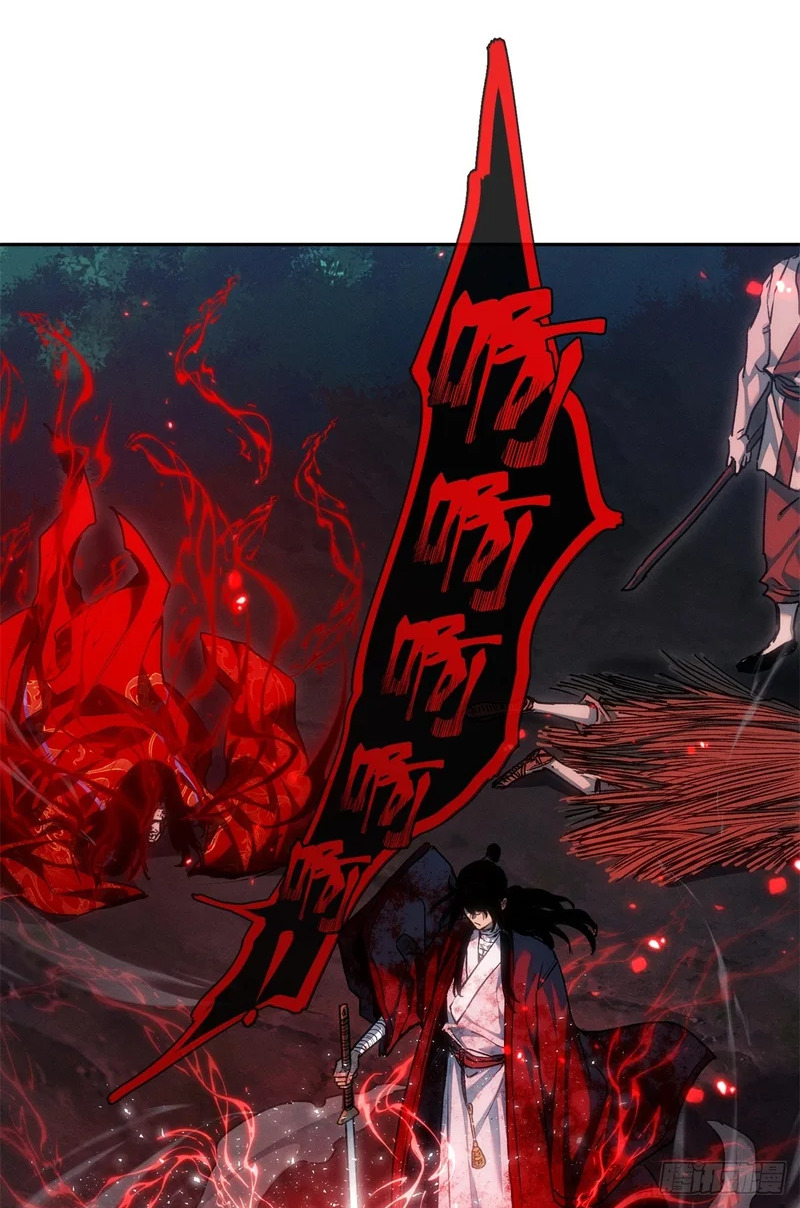60 互换 第2页
