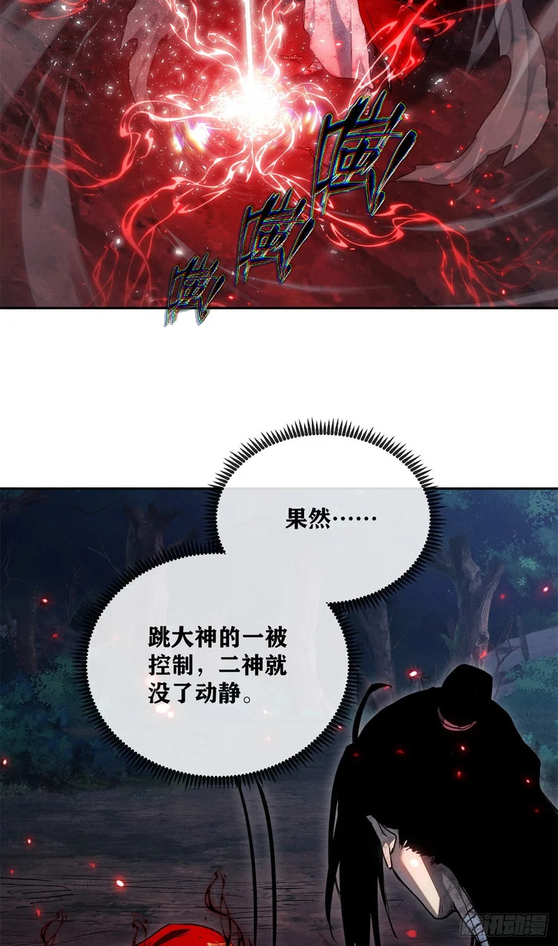60 互换 第3页