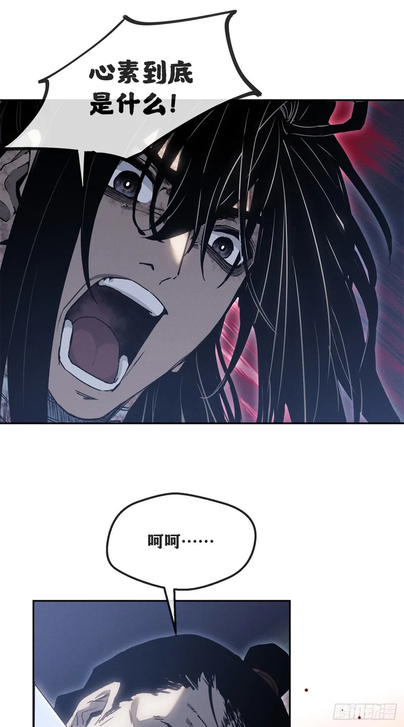 60 互换 第7页
