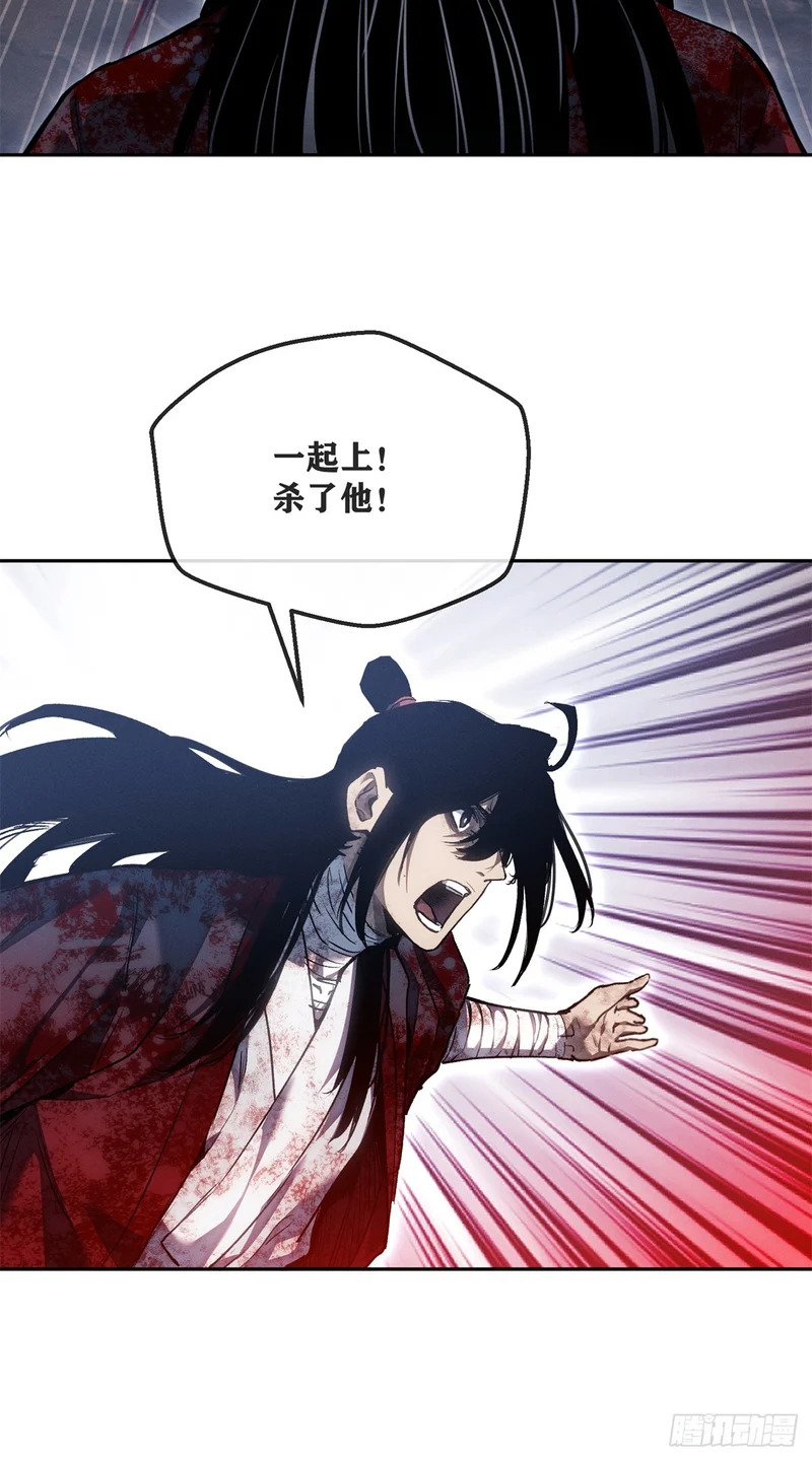 60 互换 第12页