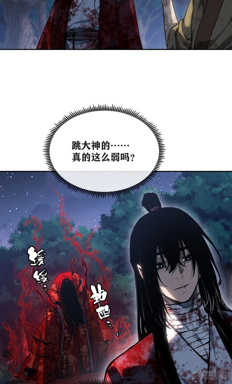 60 互换 第17页