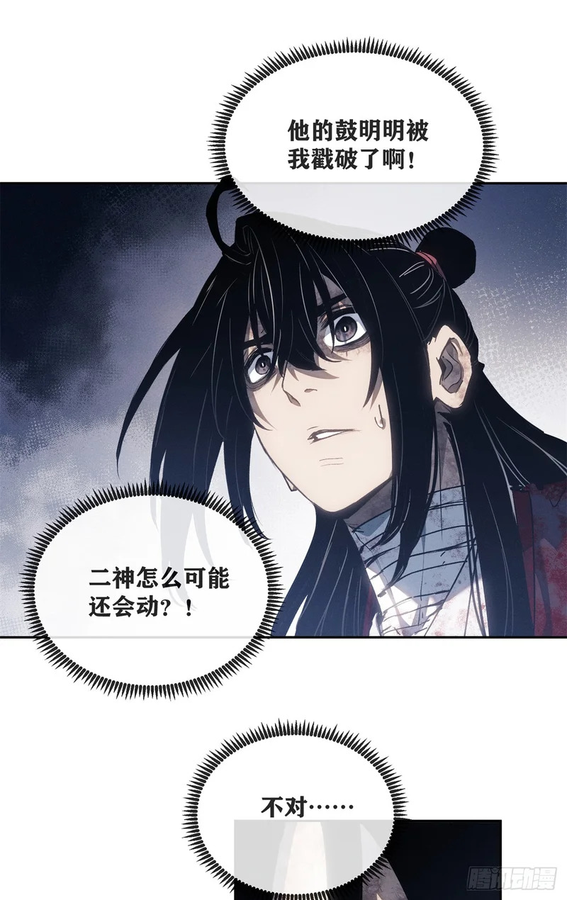 60 互换 第20页