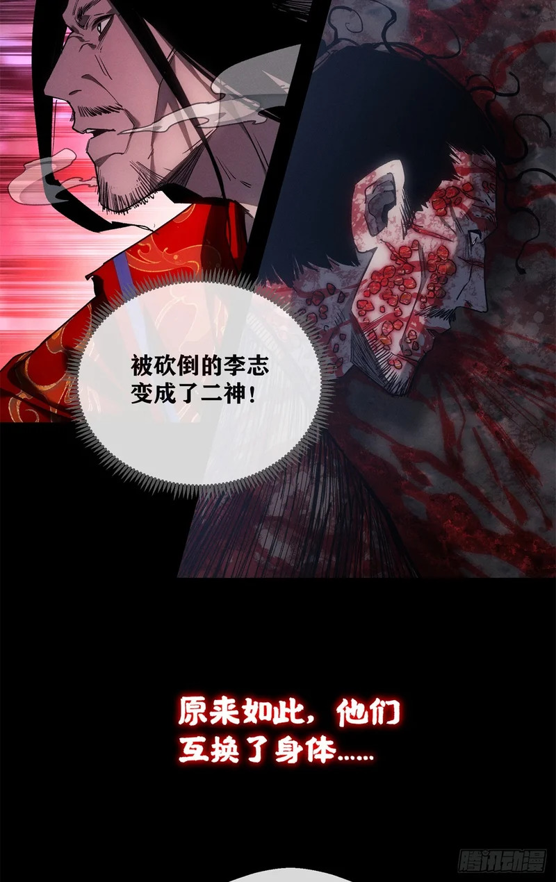 60 互换 第22页