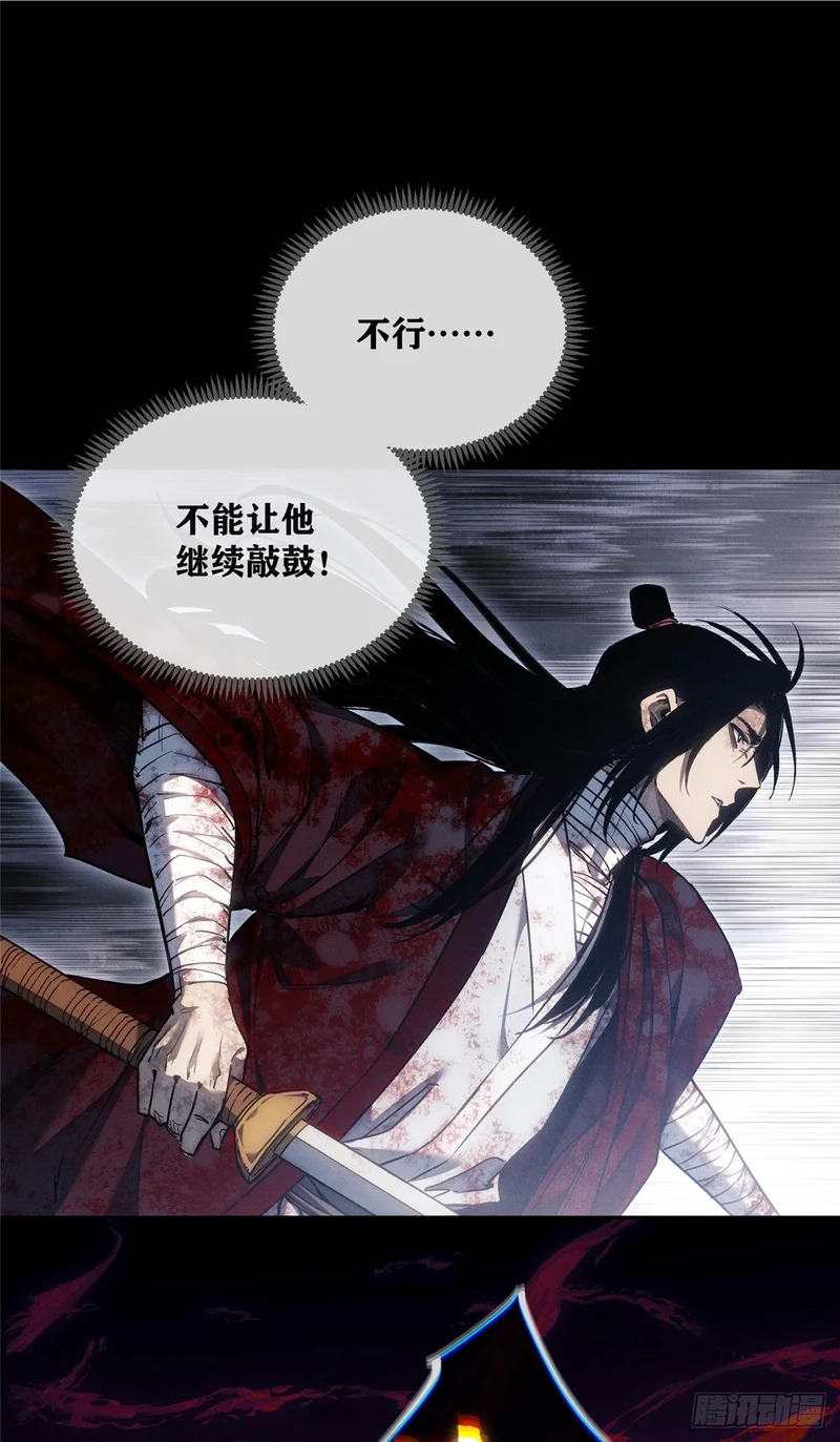 61 回去 第2页