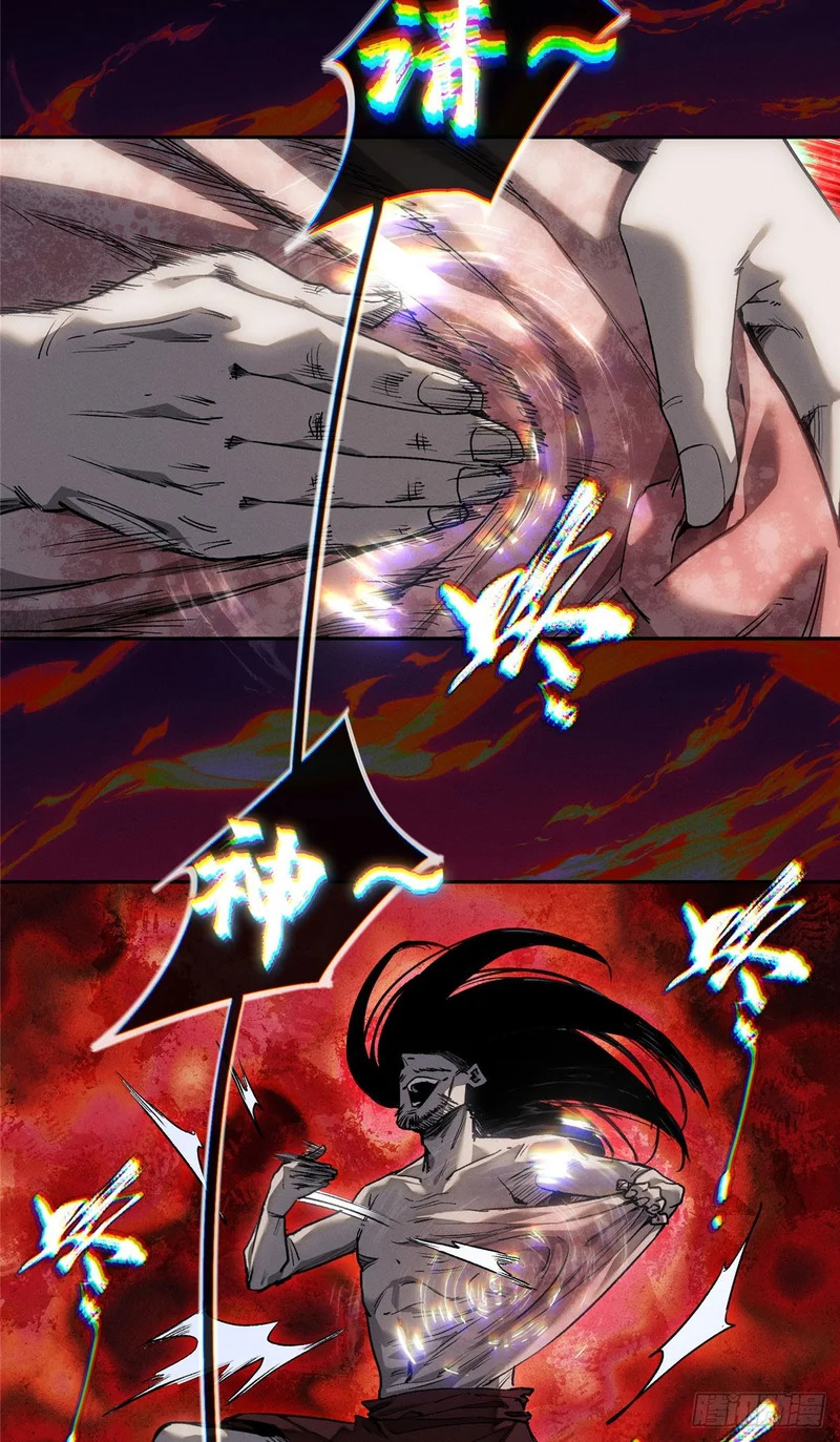 61 回去 第3页