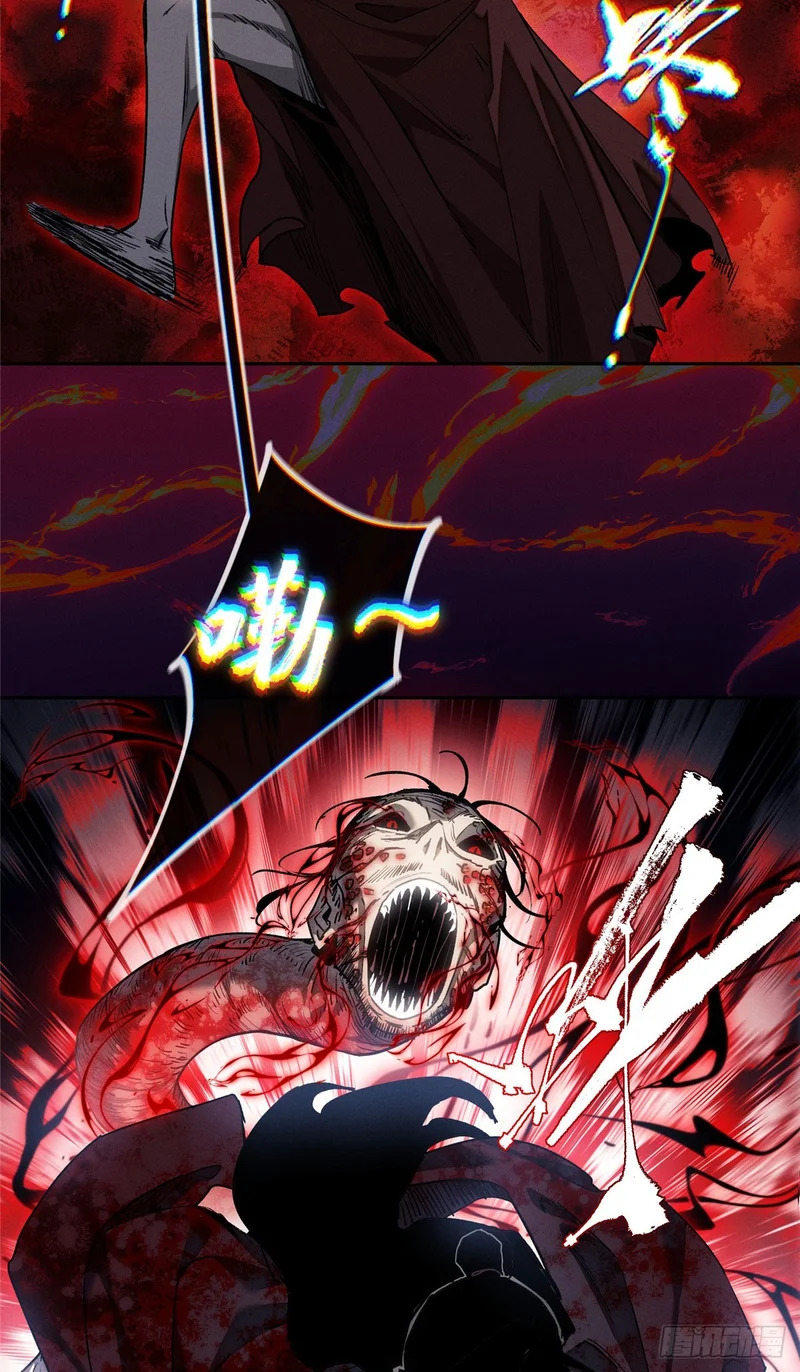 61 回去 第4页