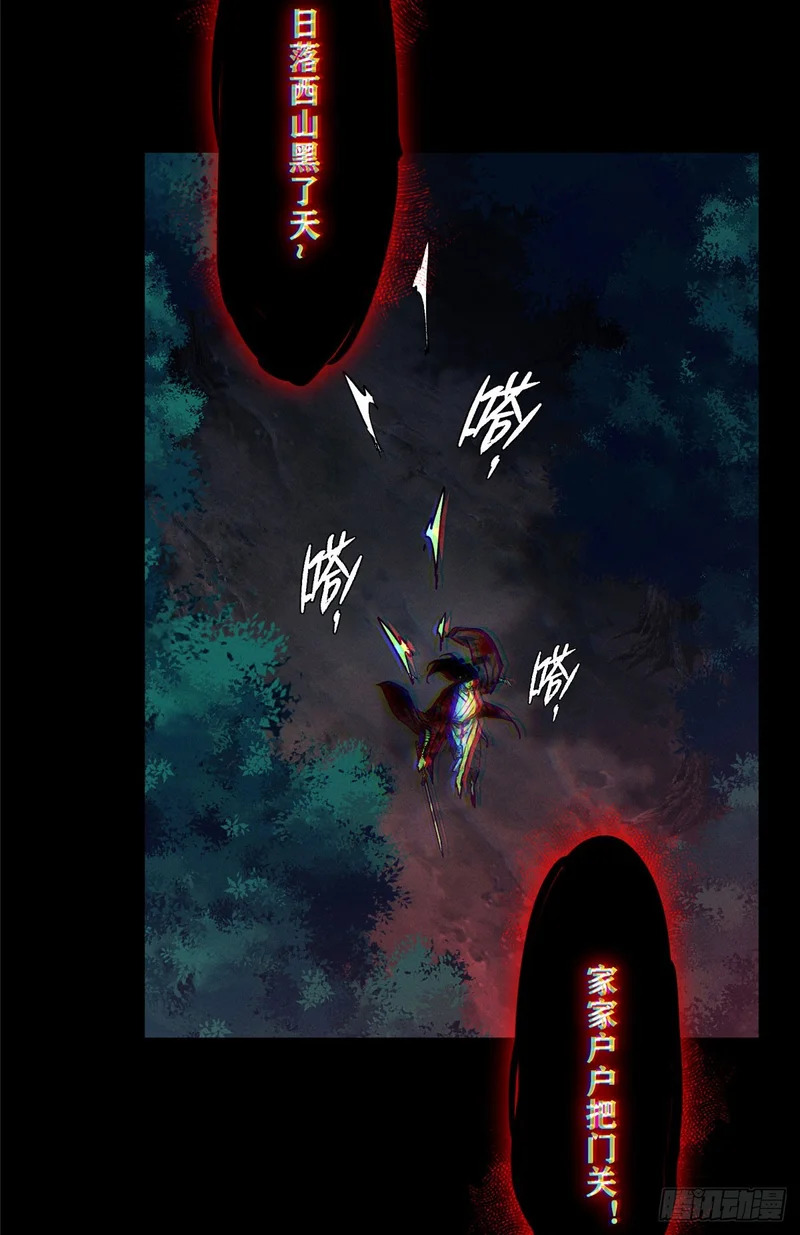 61 回去 第15页