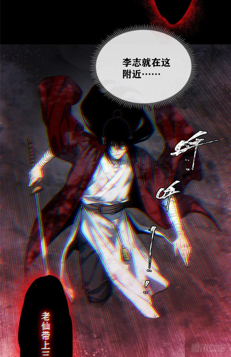 61 回去 第16页