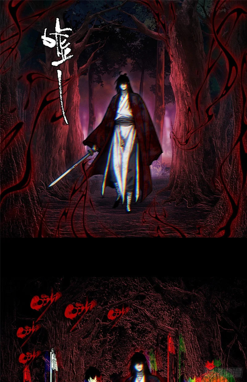 61 回去 第21页