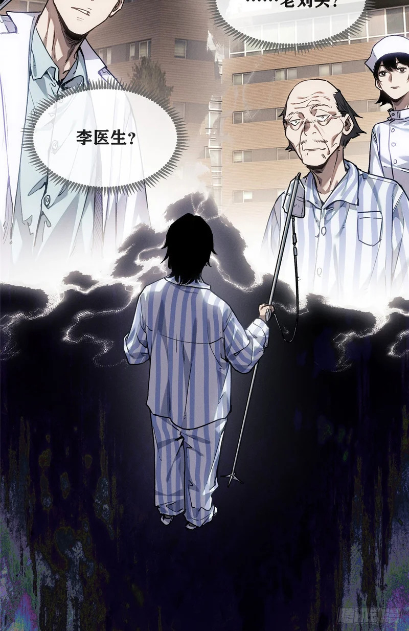 61 回去 第25页