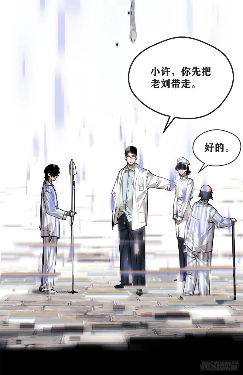 61 回去 第27页