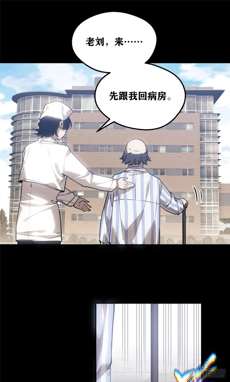 61 回去 第28页