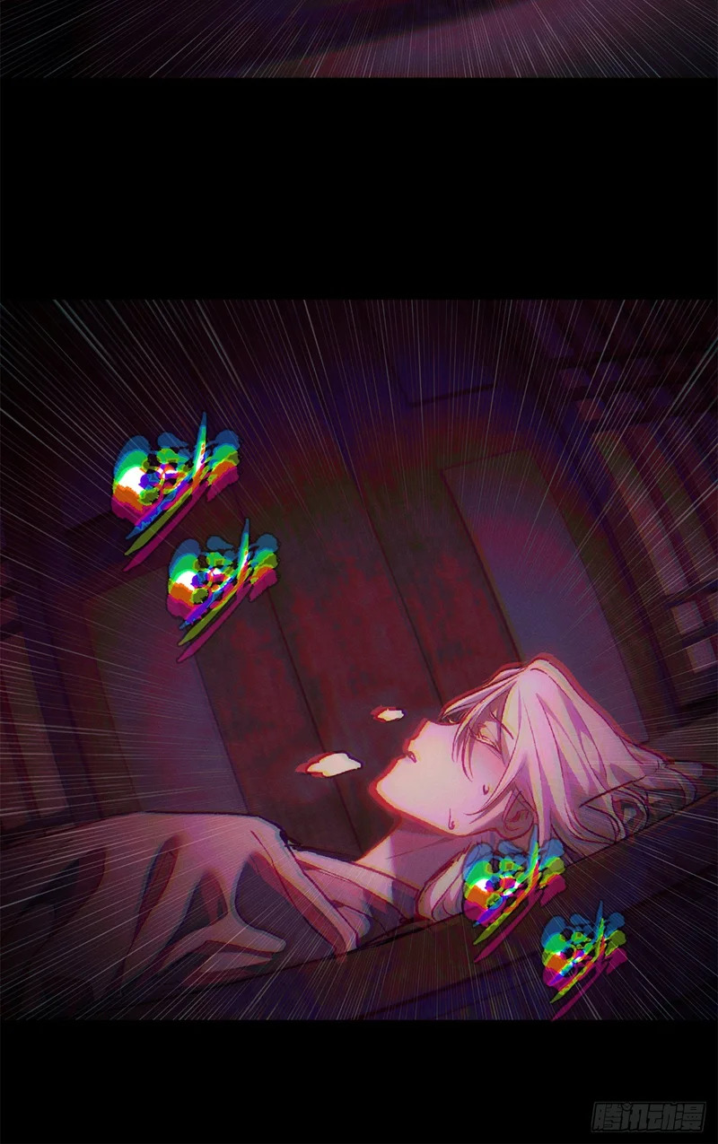 63 病愈 第3页