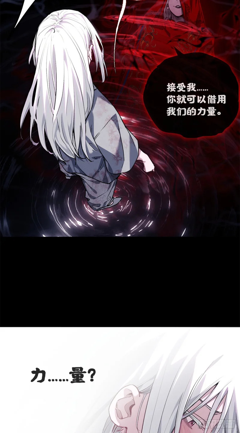 63 病愈 第7页