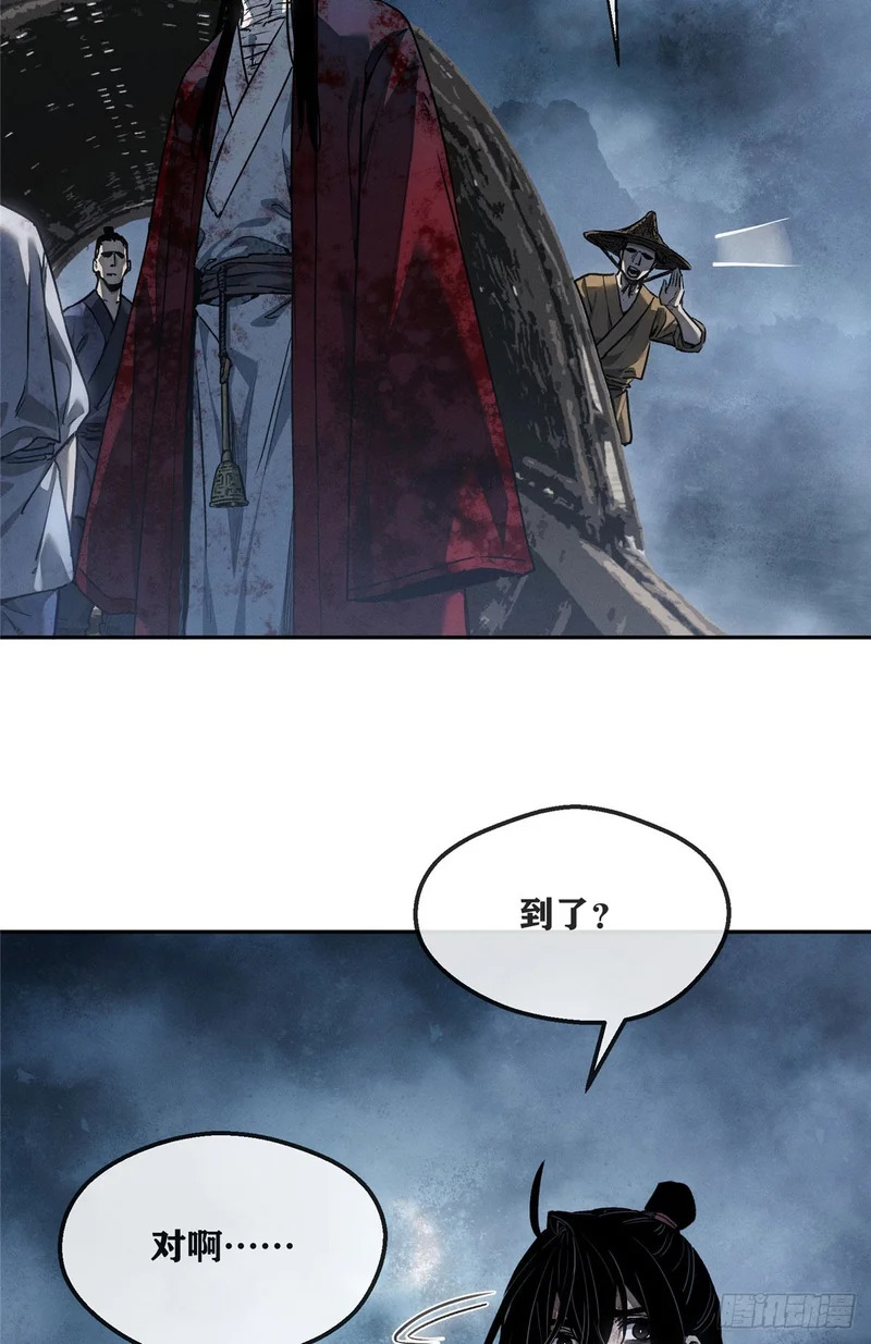 64 船伕 第22页