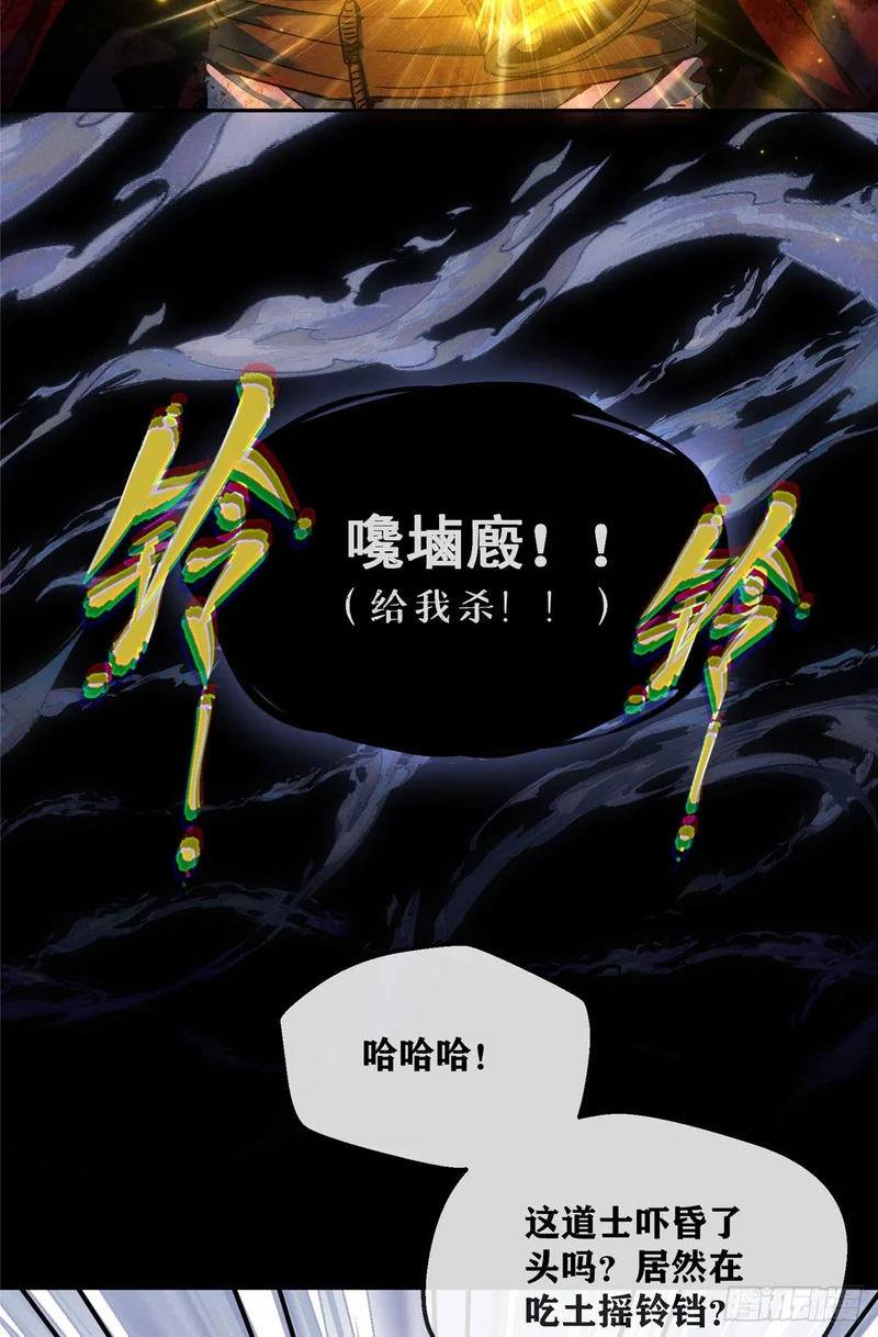 65 河伯 第7页