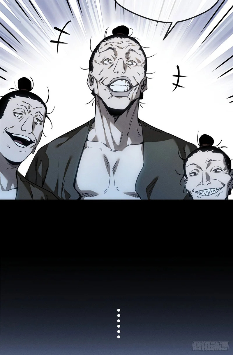 65 河伯 第8页