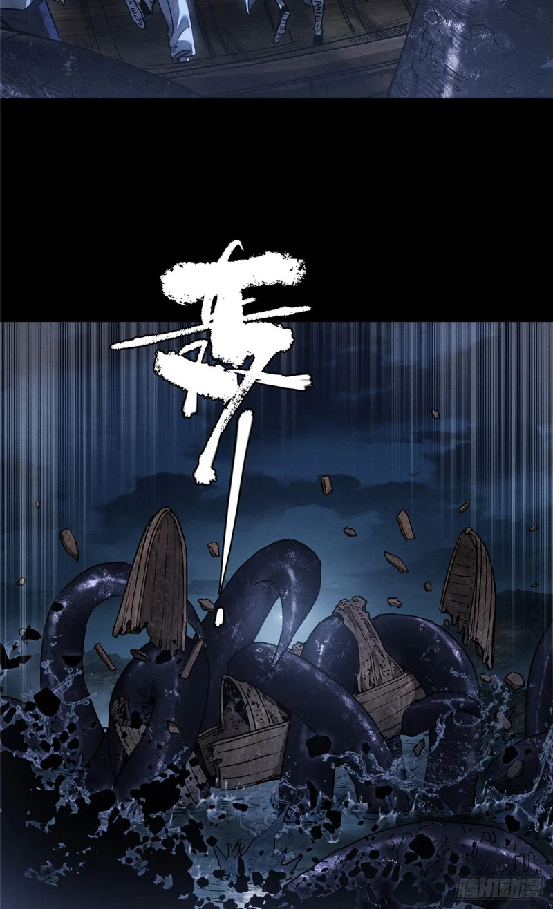 65 河伯 第26页