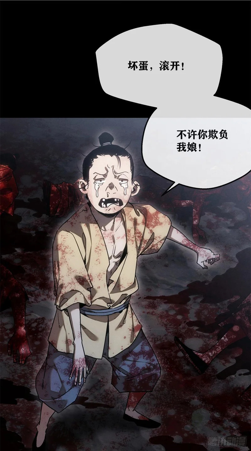 67 配合 第2页