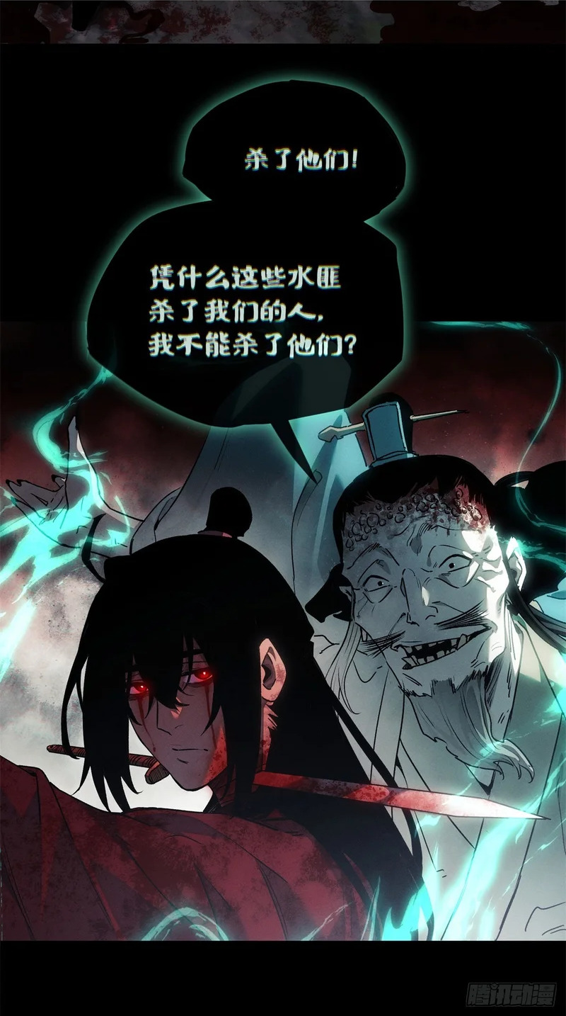 67 配合 第3页