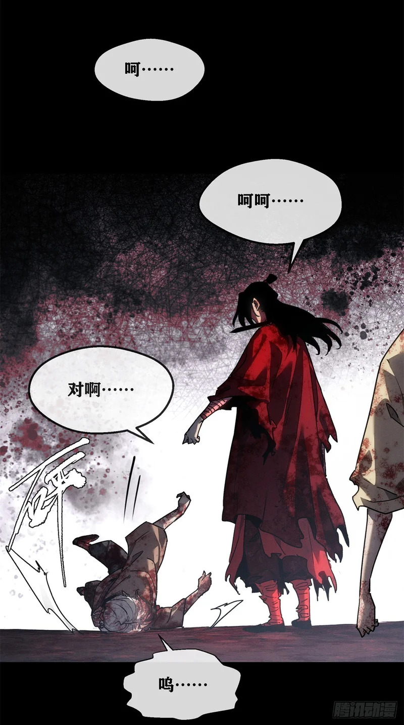 67 配合 第4页