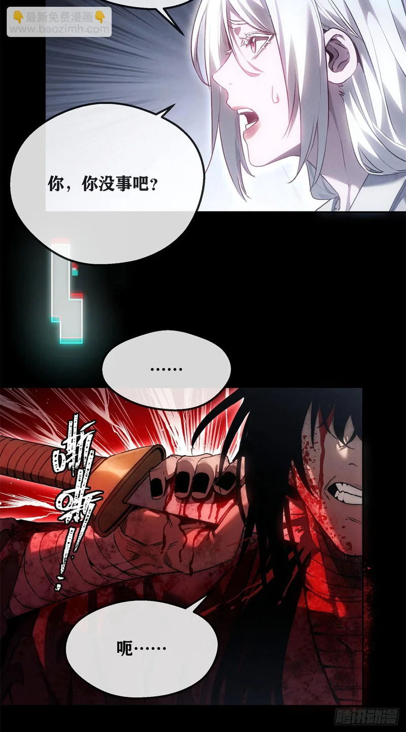 67 配合 第8页