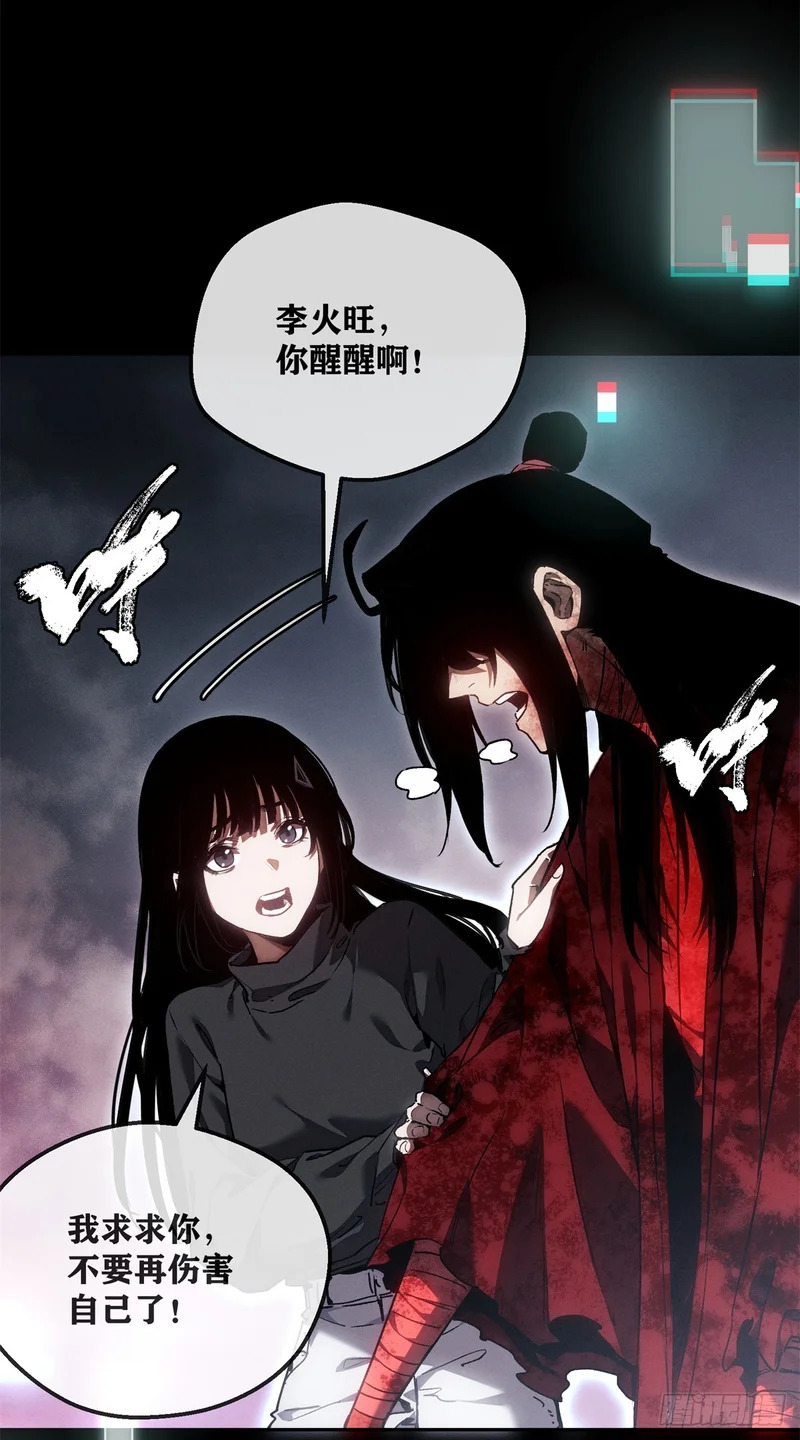 67 配合 第10页