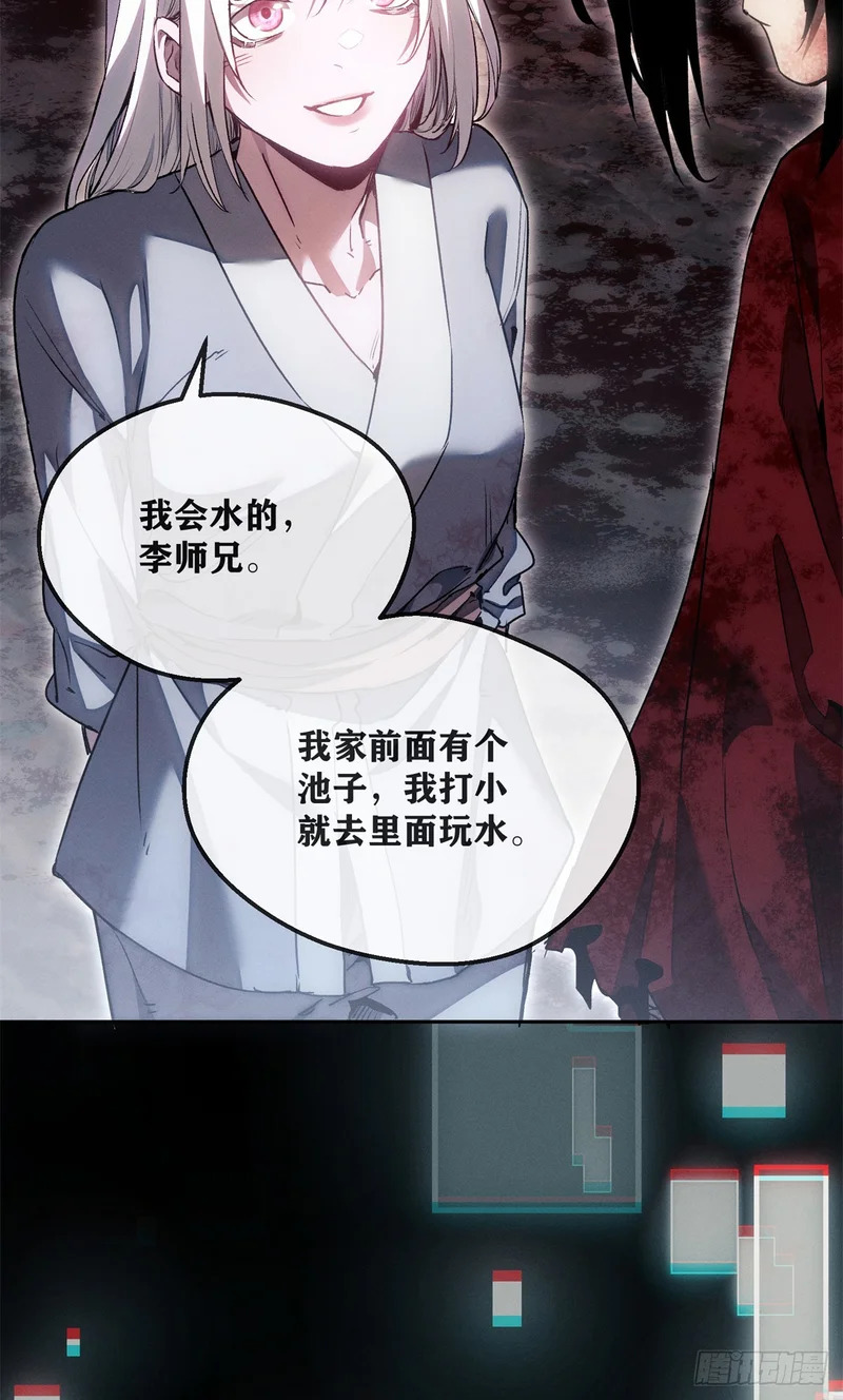 67 配合 第14页
