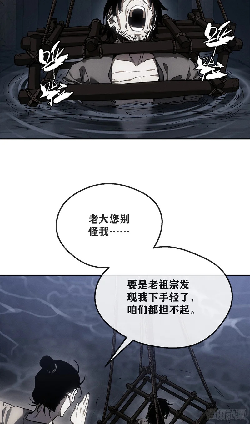 67 配合 第19页