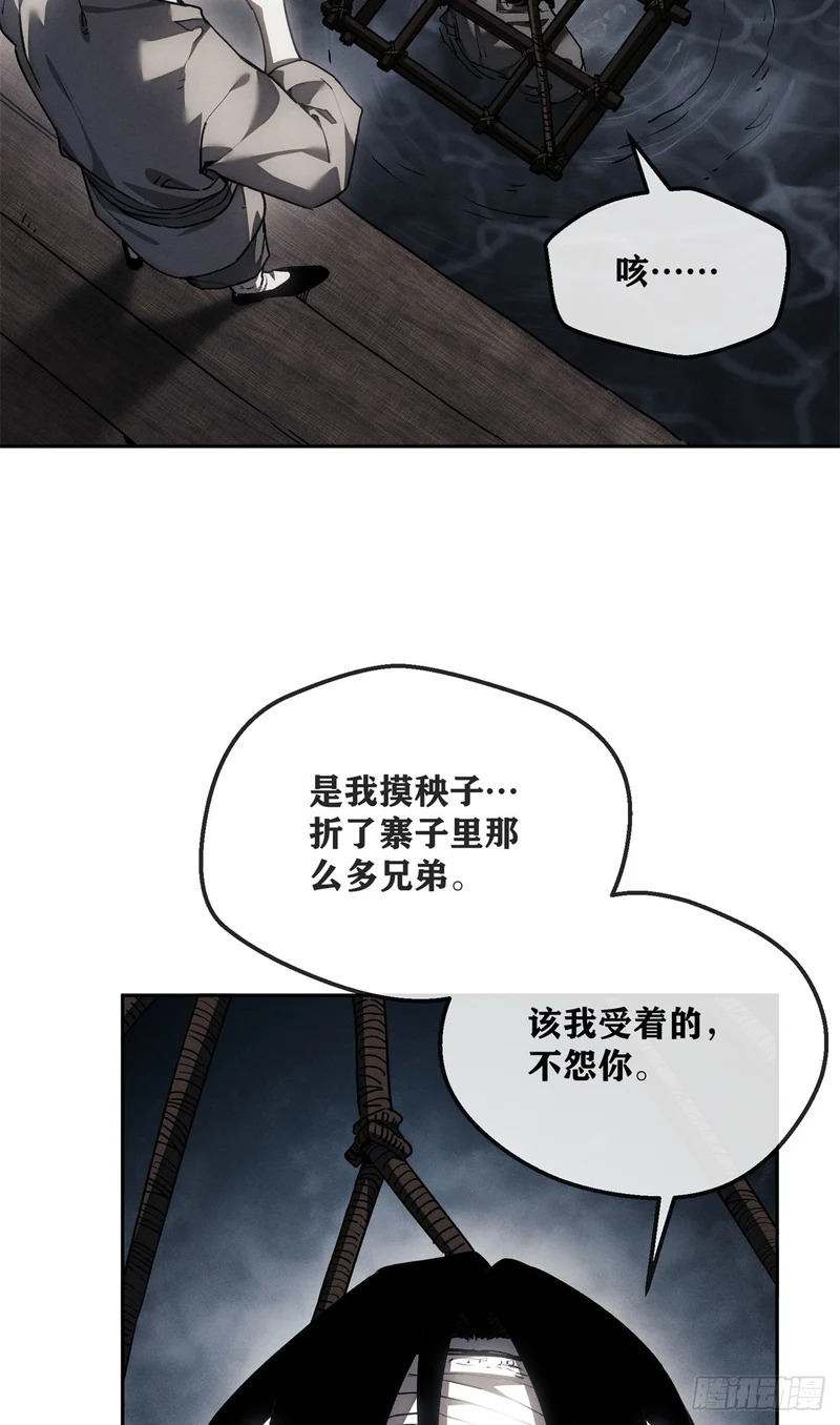 67 配合 第20页