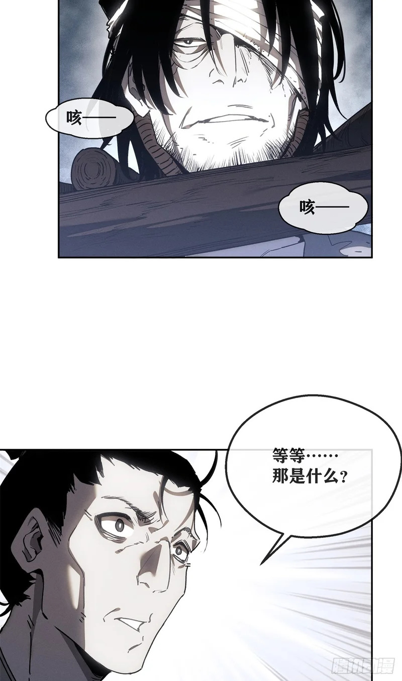 67 配合 第21页