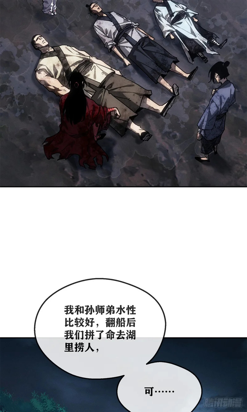 67 配合 第26页