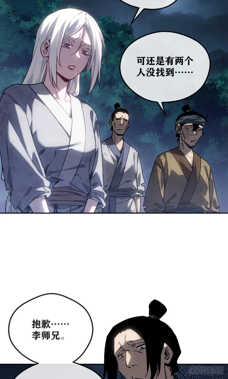 67 配合 第27页