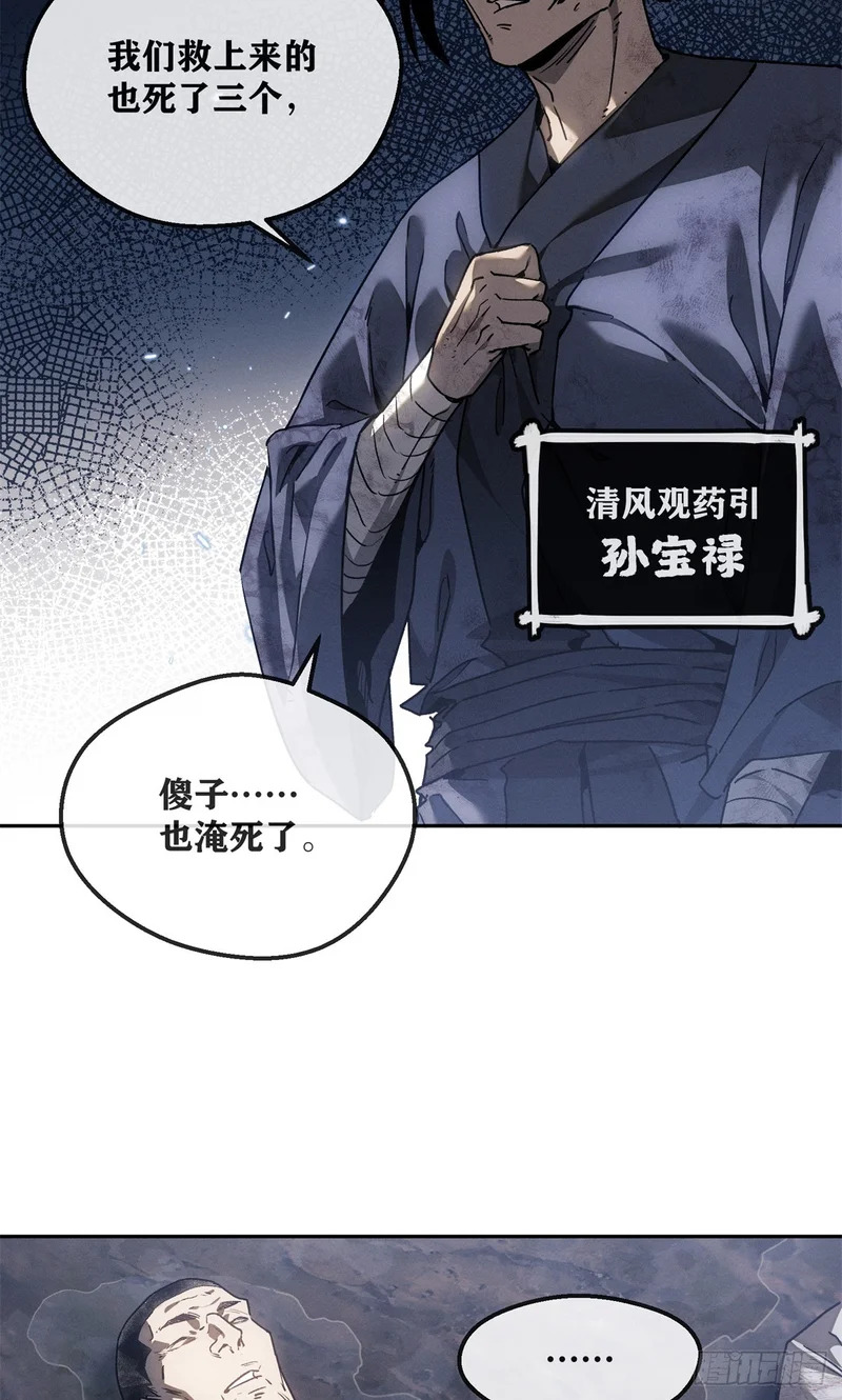 67 配合 第28页