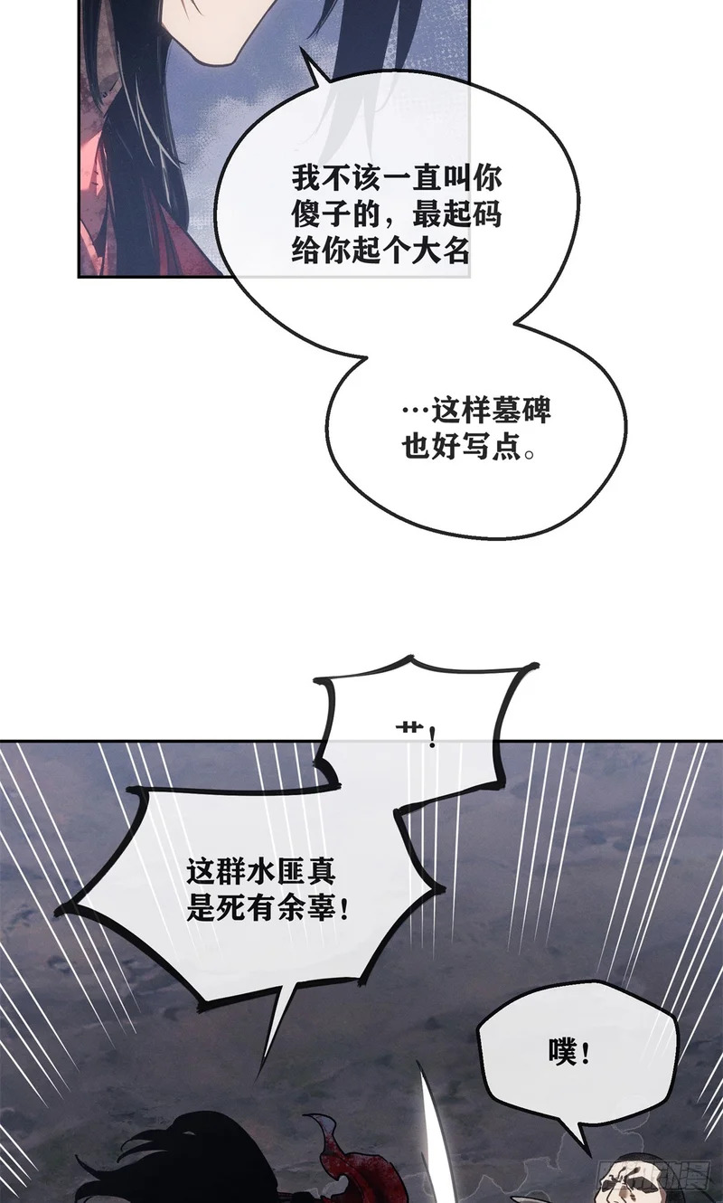 67 配合 第30页
