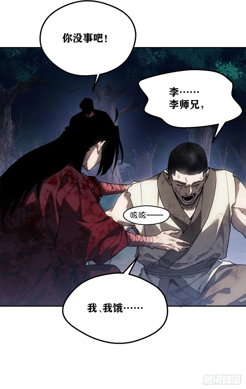 68 牙齿 第2页