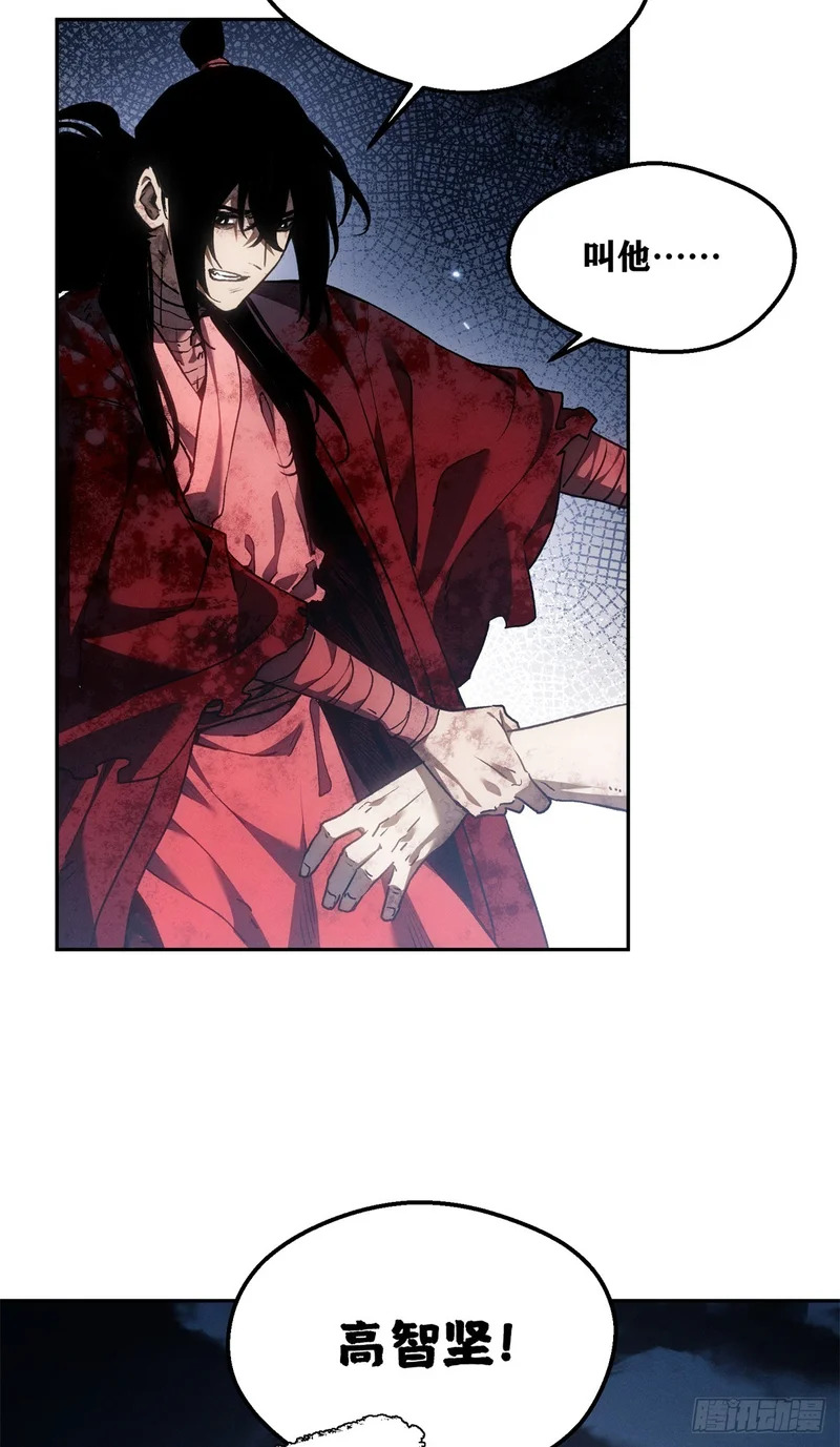 68 牙齿 第4页