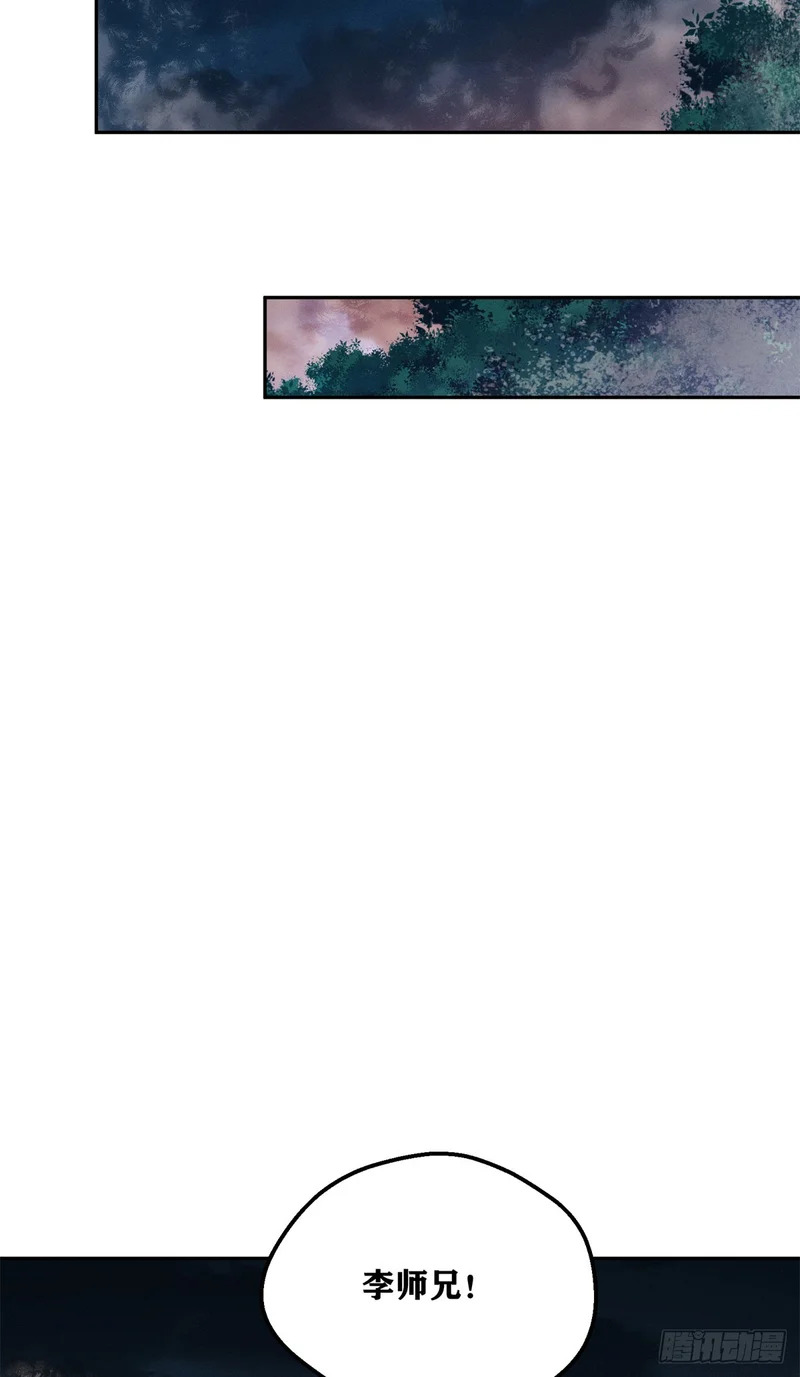 68 牙齿 第7页