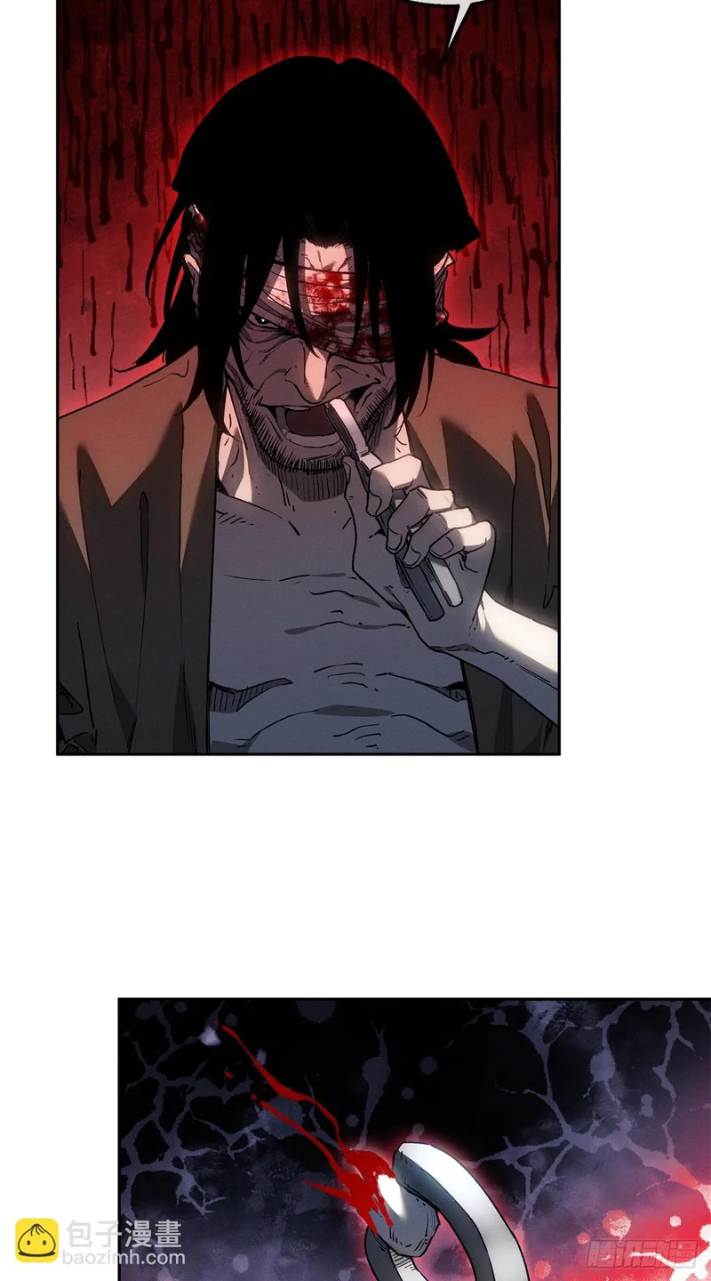 68 牙齿 第23页