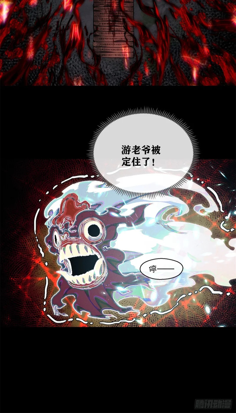 68 牙齿 第34页