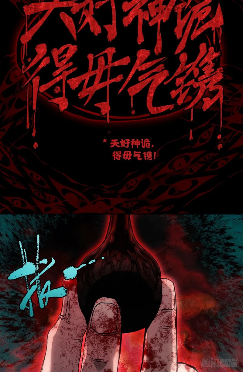 69 无法感知 第3页