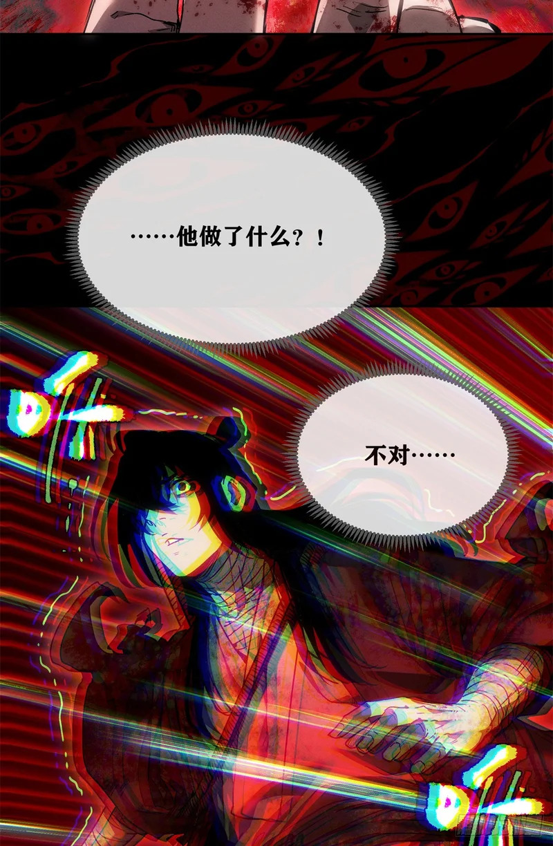 69 无法感知 第4页