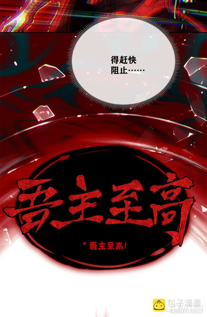 69 无法感知 第5页