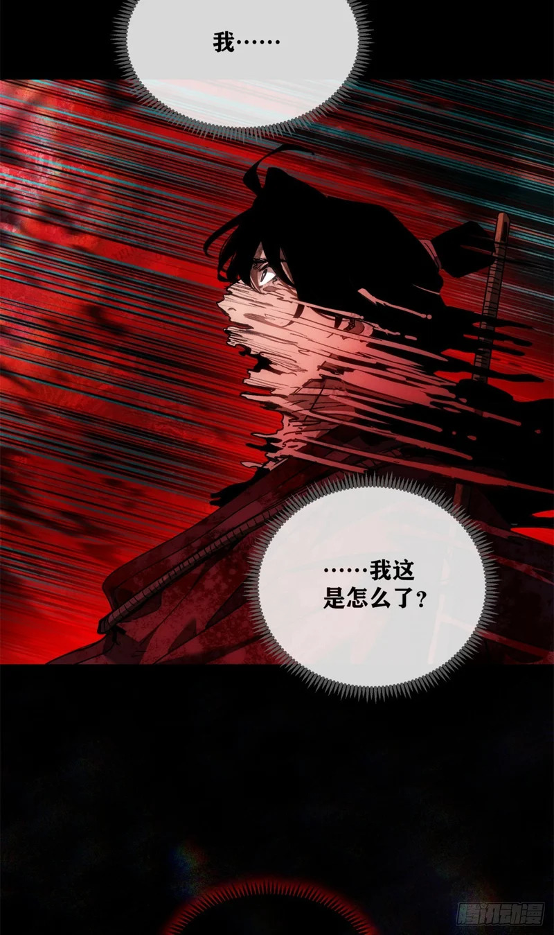69 无法感知 第11页