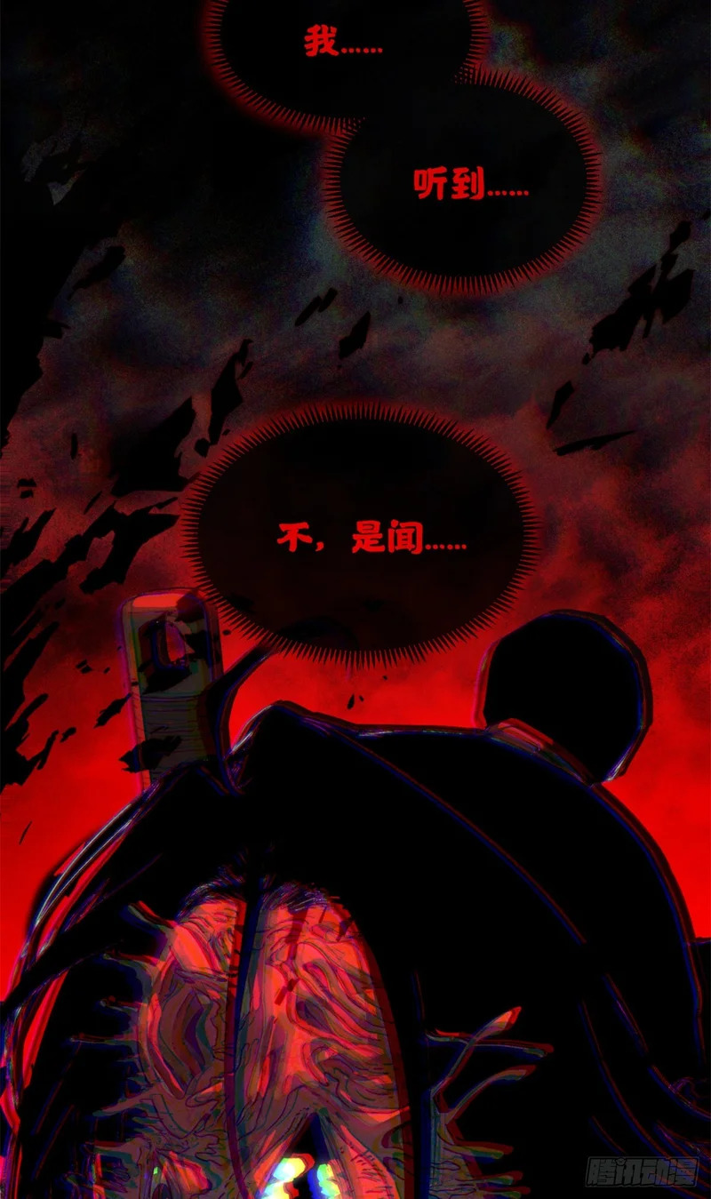 69 无法感知 第12页