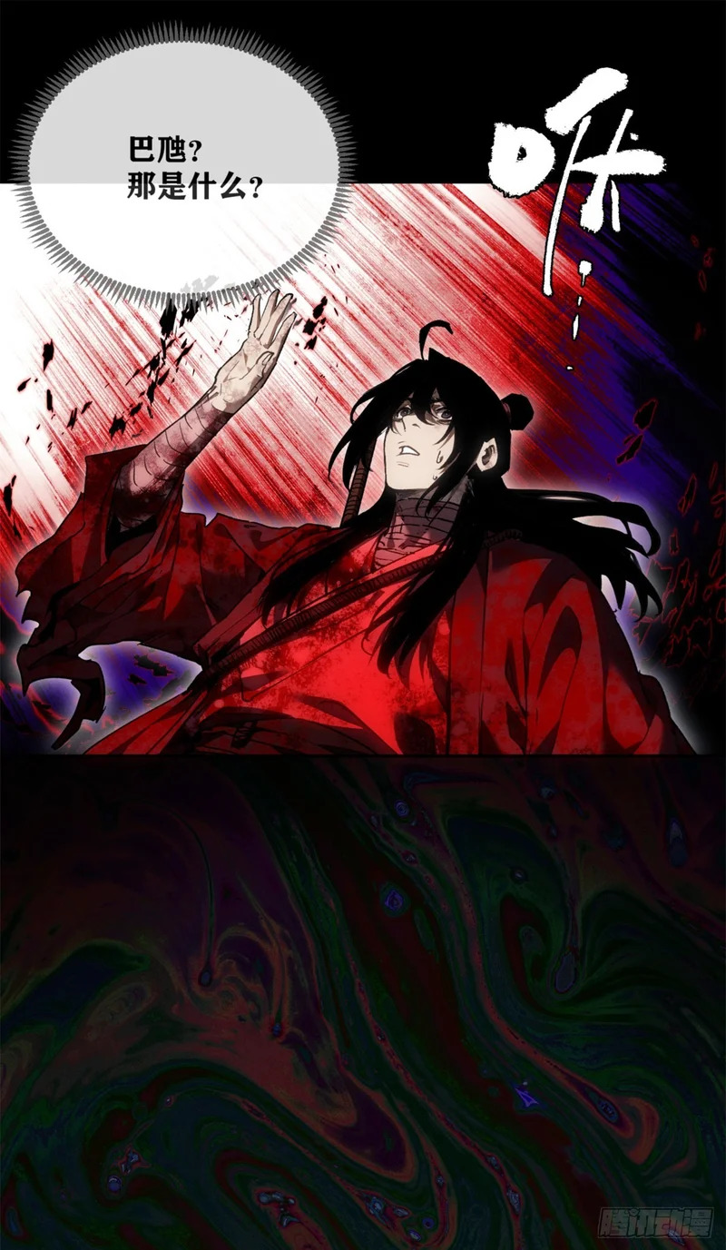 69 无法感知 第17页